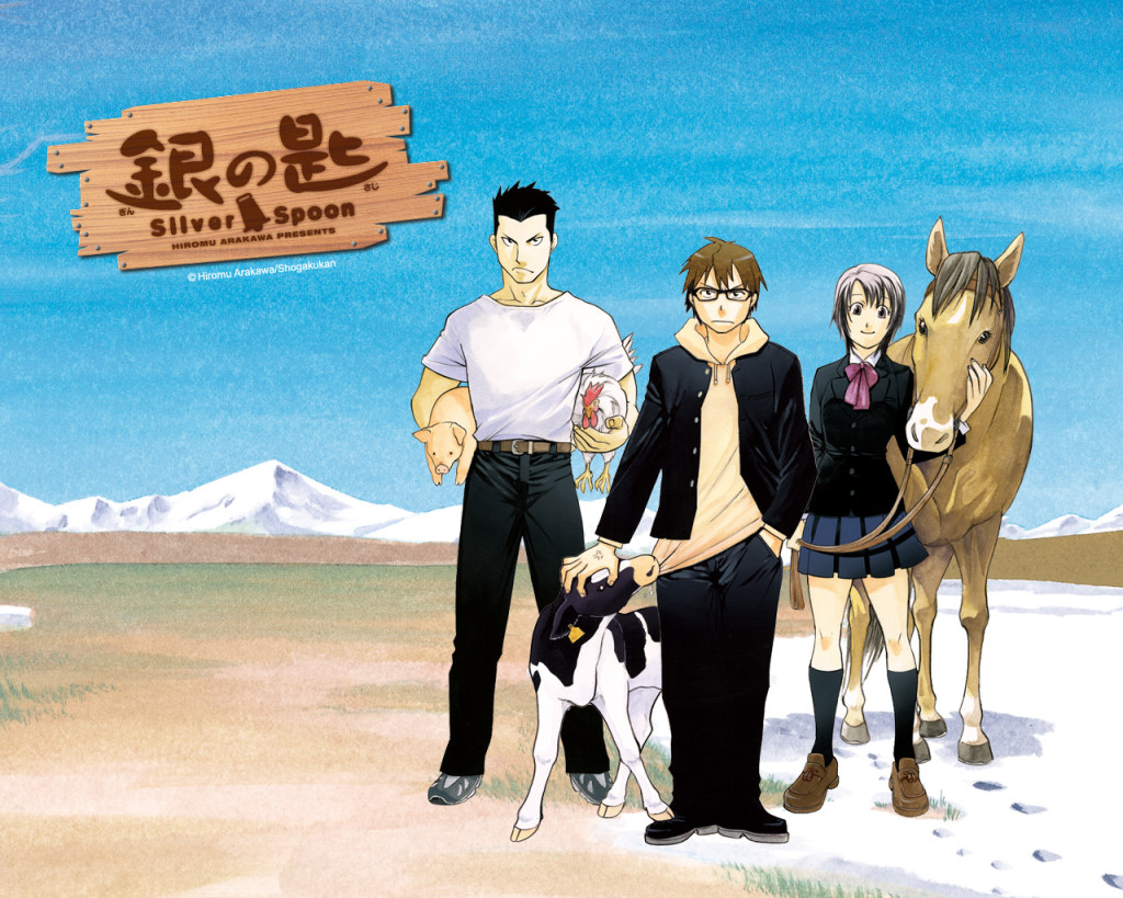 Gin.no_.Saji_.full_.1113207